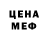 КЕТАМИН VHQ bluefire1136