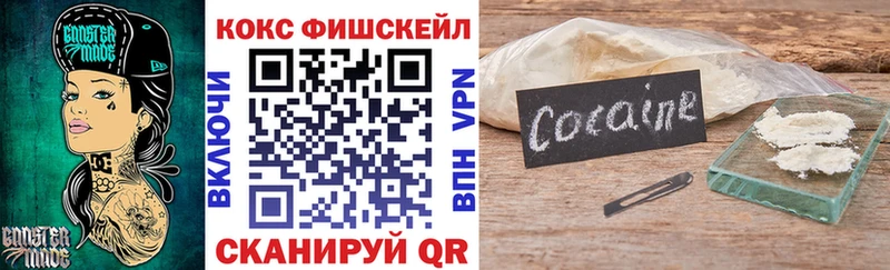 как найти наркотики  Калтан  Кокаин Колумбийский 