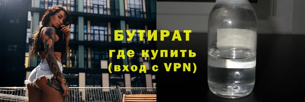 ешки Новозыбков