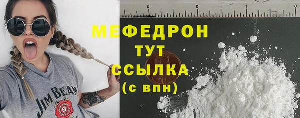 мяу мяу мука Алексеевка