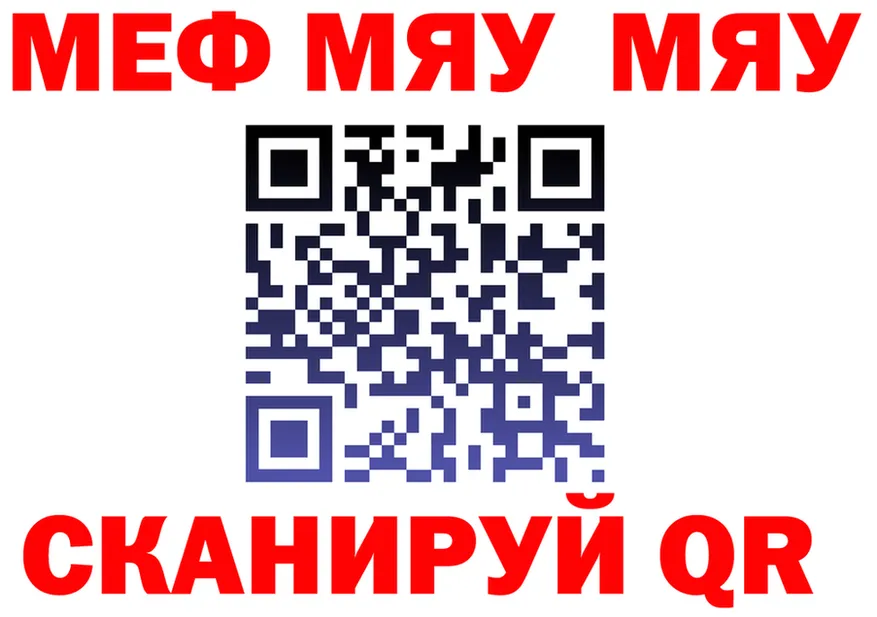 APVP СК ссылки площадка MEGA Калтан