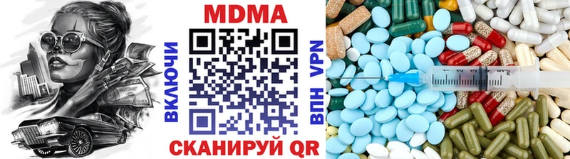 продажа наркотиков  Калтан  MDMA Molly 