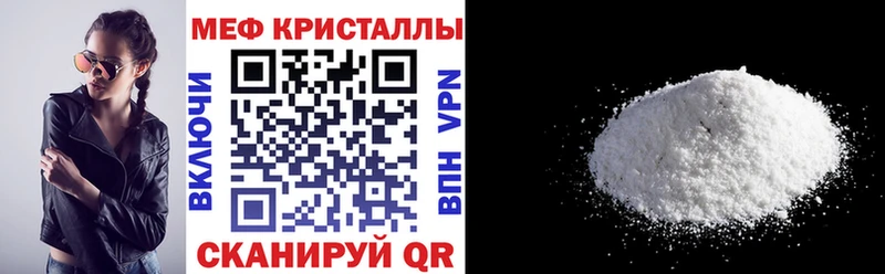 купить наркотик  Калтан  МЯУ-МЯУ кристаллы 