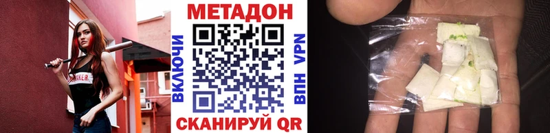 МЕТАДОН мёд  кракен   Калтан  купить наркотики сайты 