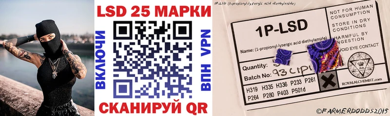 Марки 25I-NBOMe 1,8мг  Калтан 