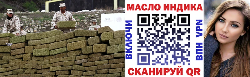 купить наркотики сайты Калтан Дистиллят ТГК жижа